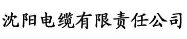 jzjz大香蕉电缆厂logo